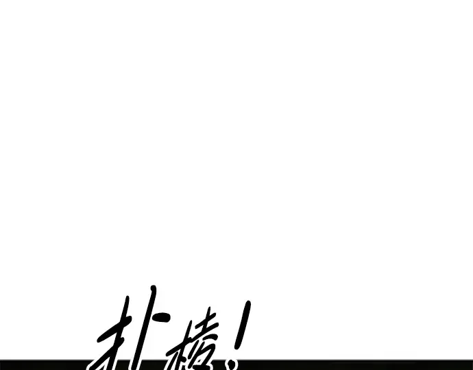 第58话 第25页