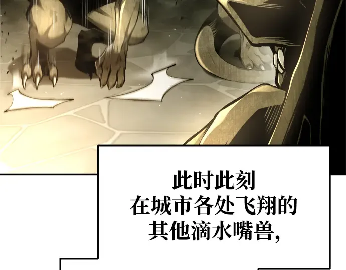 第58话 第29页