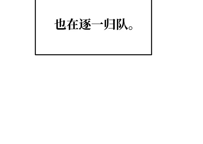 第58话 第30页