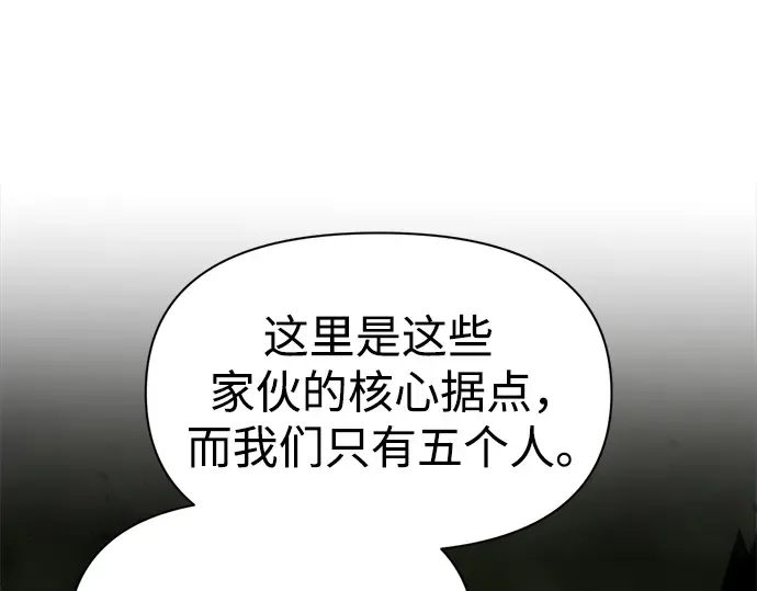 第58话 第31页