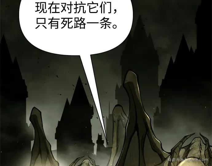 第58话 第32页