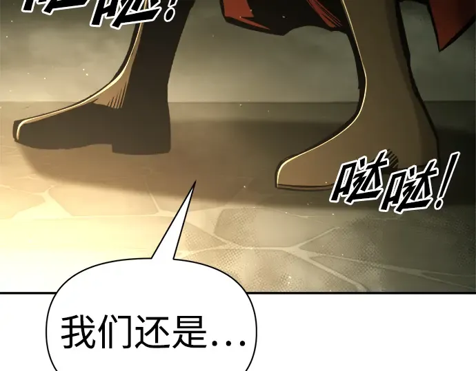 第58话 第36页