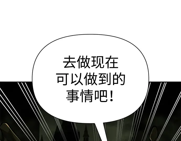 第58话 第38页