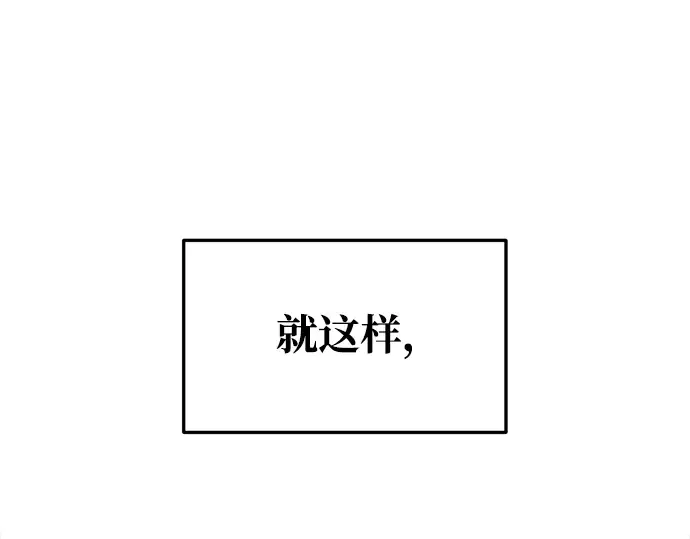 第58话 第42页
