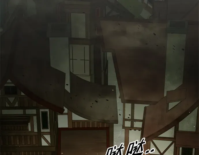 第58话 第44页