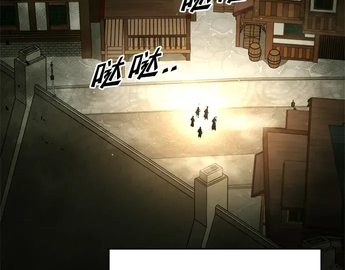 第58话 第45页