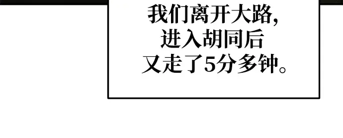 第58话 第46页