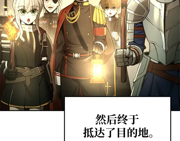 第58话 第49页