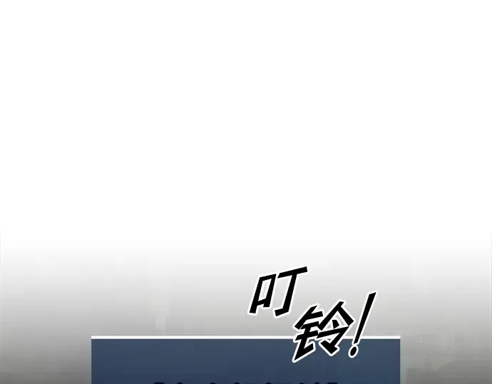 第58话 第51页