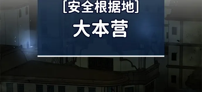 第58话 第52页