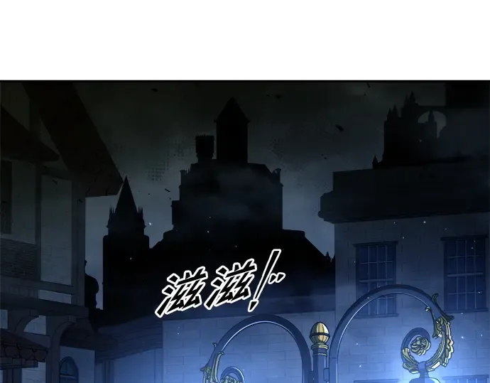 第58话 第59页