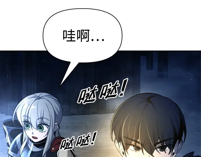 第58话 第62页