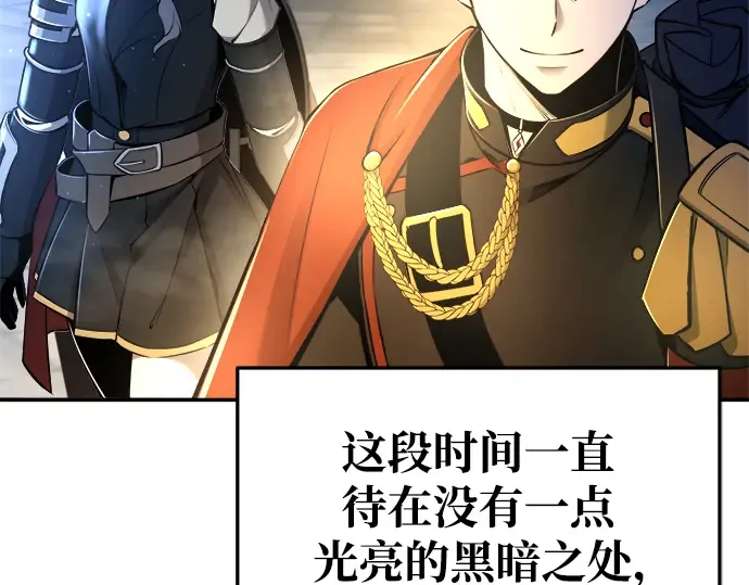 第58话 第63页