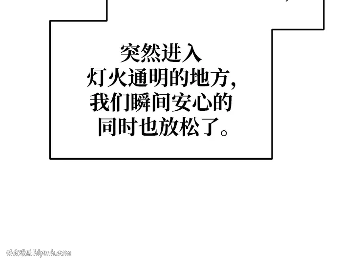 第58话 第64页
