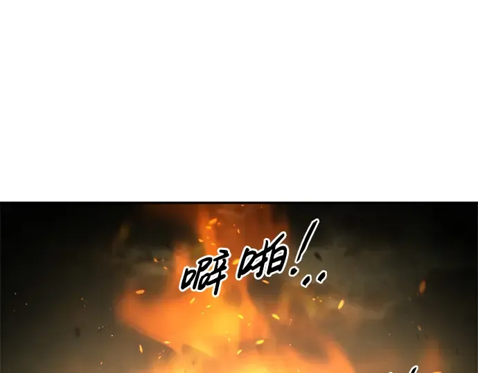 第58话 第66页