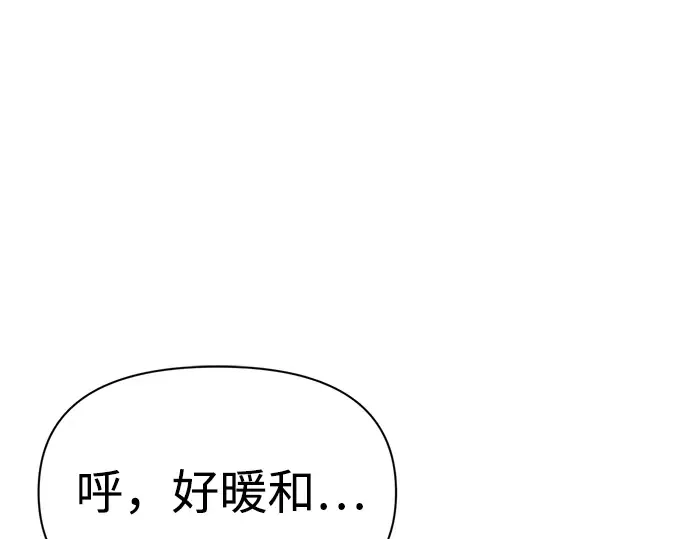 第58话 第69页