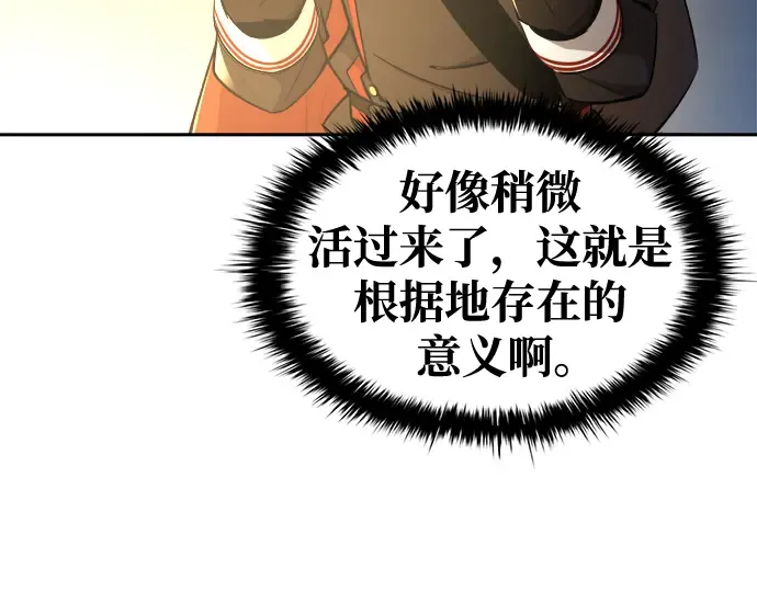 第58话 第71页