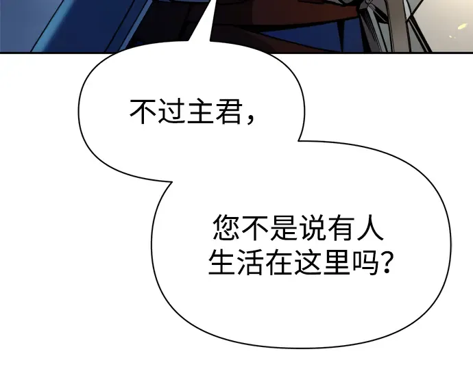 第58话 第75页
