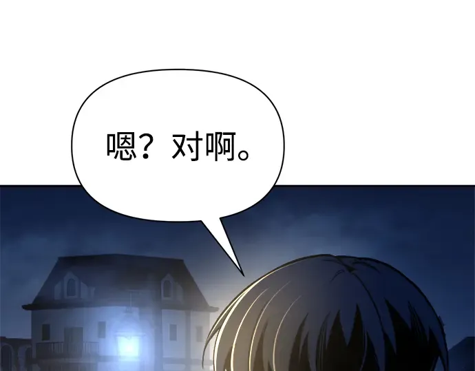 第58话 第77页