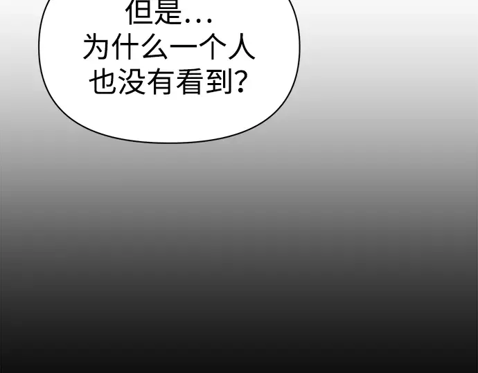 第58话 第79页