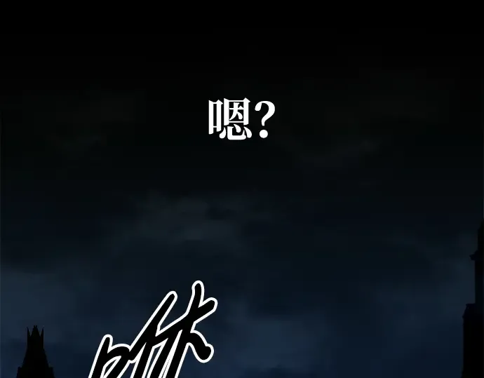 第58话 第81页