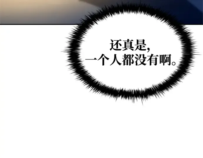 第58话 第85页