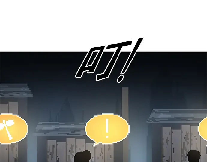 第58话 第87页
