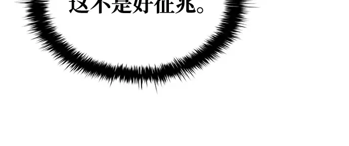 第58话 第92页
