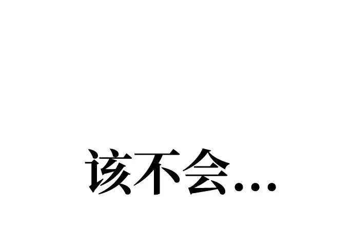 第58话 第93页