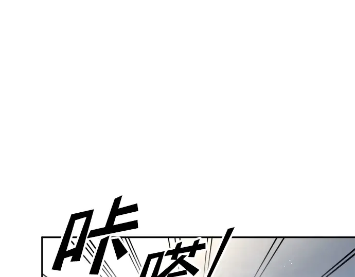 第58话 第94页