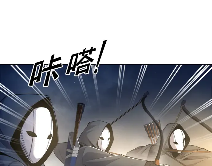 第58话 第97页