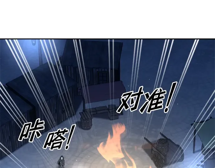 第58话 第100页