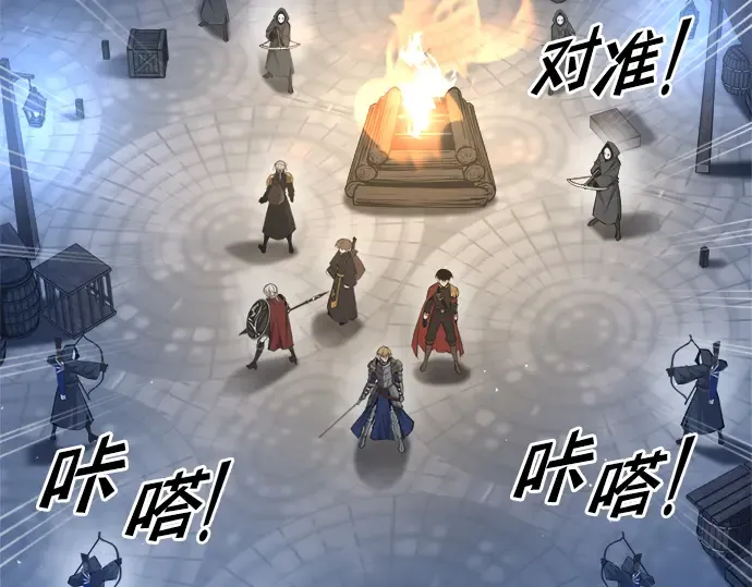 第58话 第101页