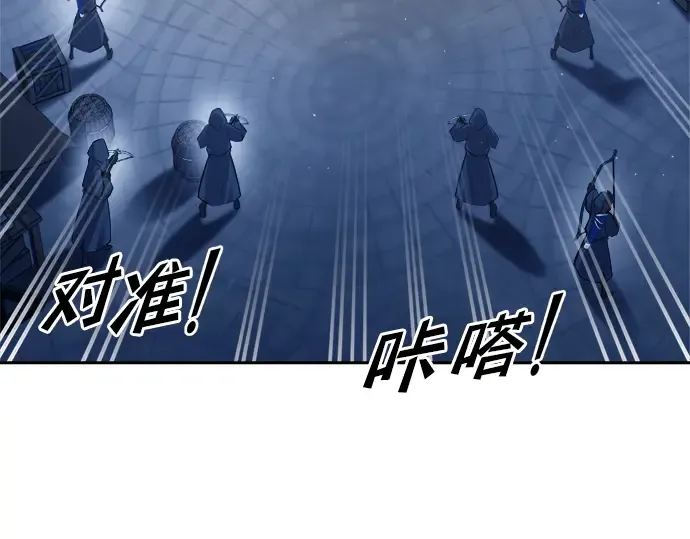 第58话 第102页