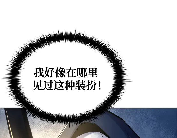 第58话 第107页