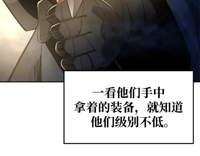 第58话 第109页
