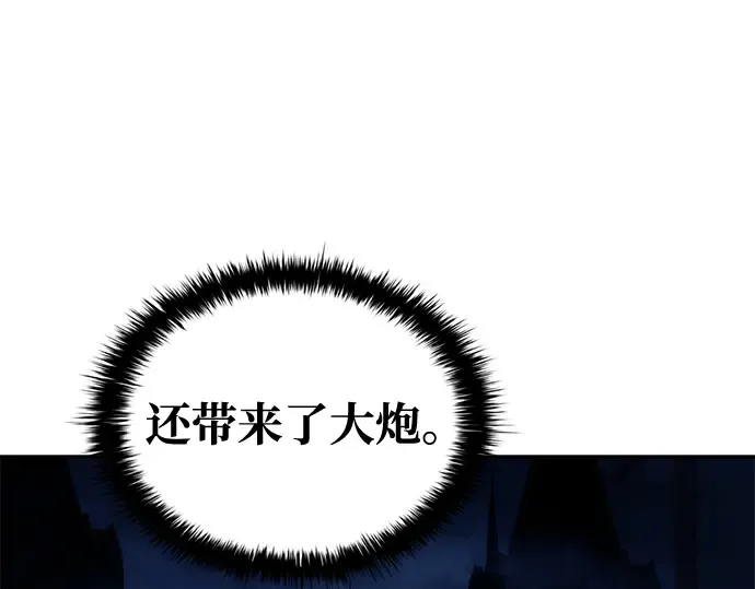 第58话 第111页