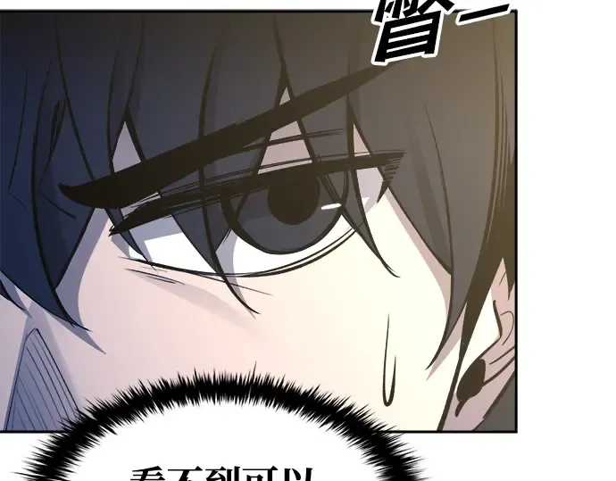 第58话 第115页