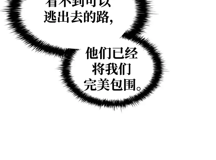 第58话 第116页