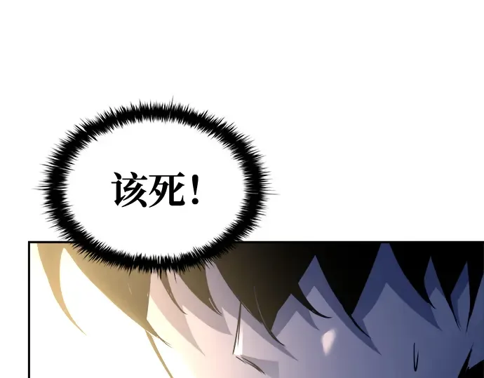 第58话 第117页