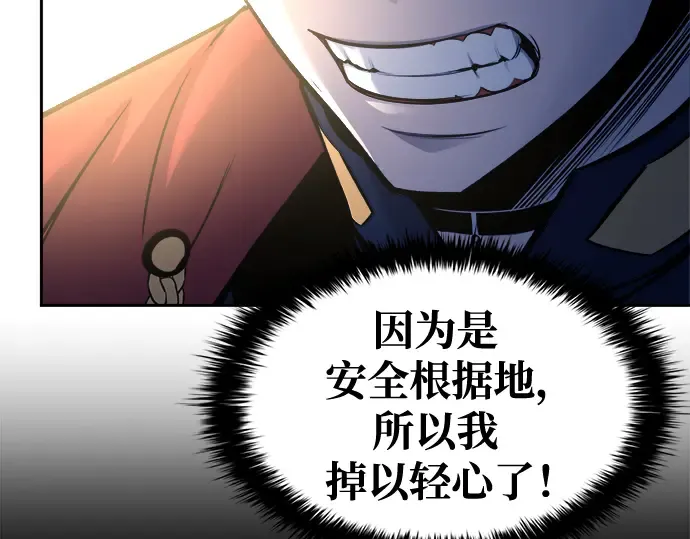 第58话 第118页
