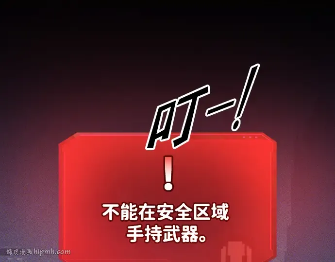 第58话 第120页