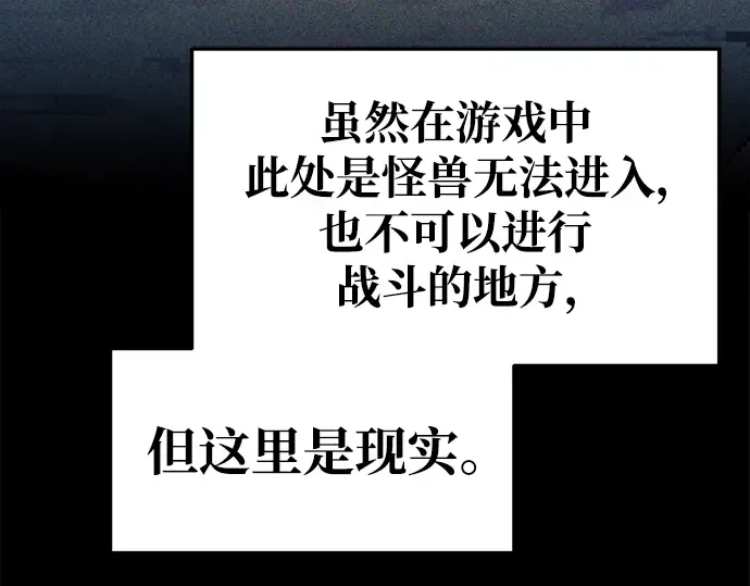 第58话 第123页