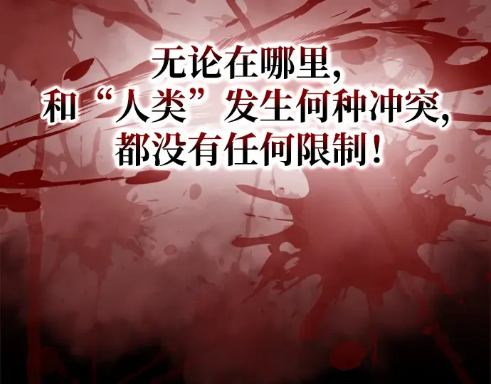 第58话 第126页