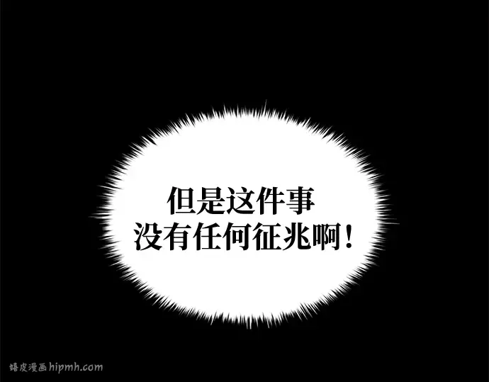 第58话 第128页