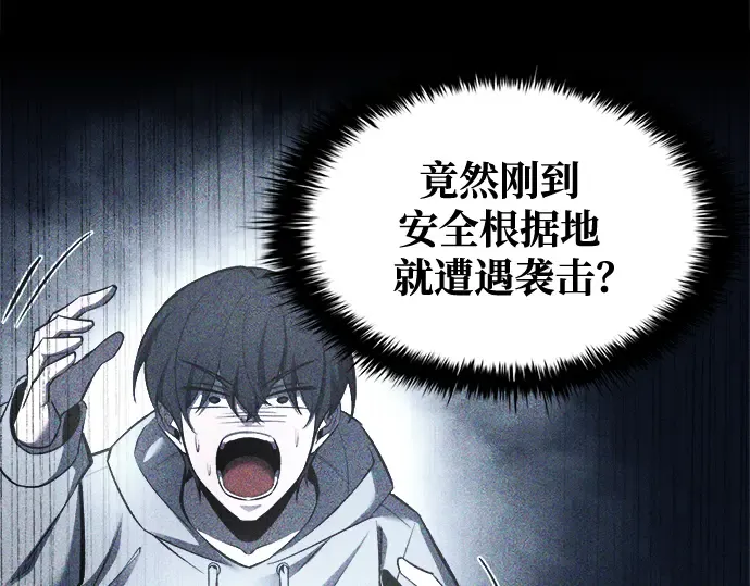第58话 第130页