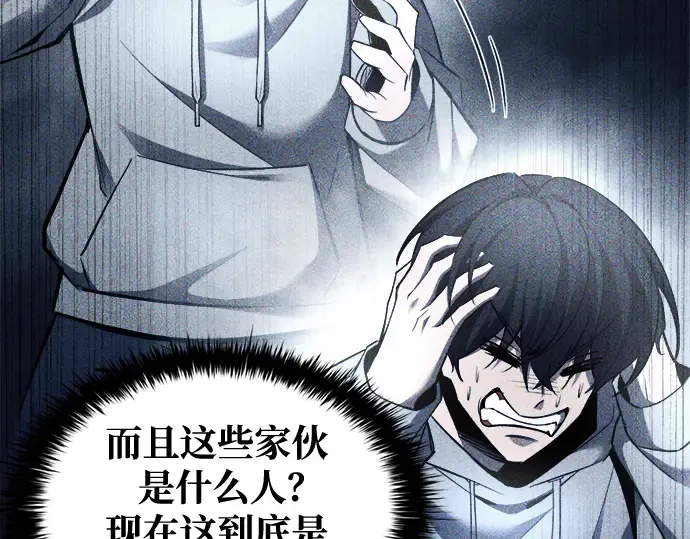 第58话 第131页