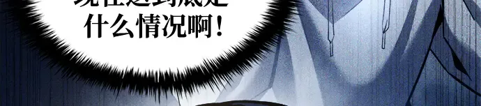第58话 第132页