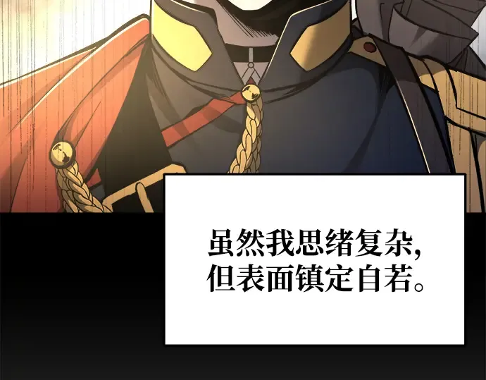 第58话 第134页