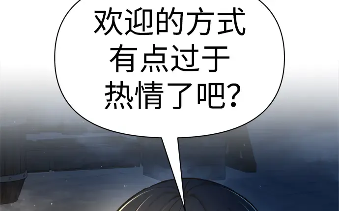 第58话 第140页